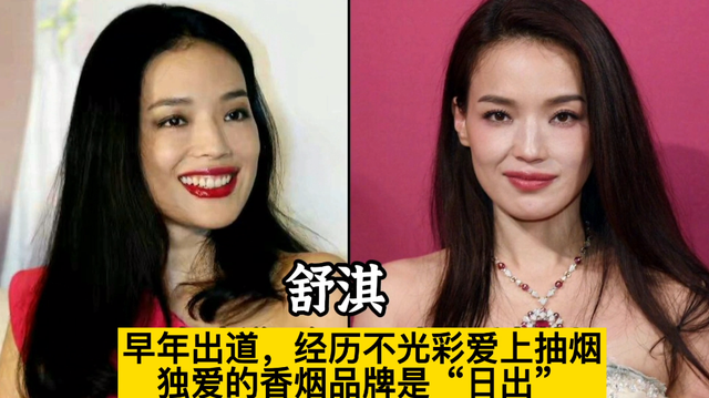 喜欢抽烟的18位女星，个个都是要强的女强人，不少是为了缓解压力