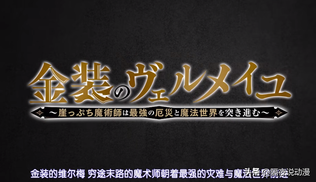 “转生成为暗恋对象的小狗”！日漫的媚宅角度，究竟能有多刁钻？