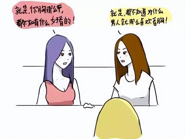 男人为什么喜欢看女人的胸部？并不是色，原因早已被镶嵌在基因里