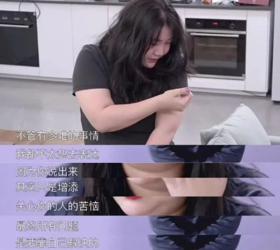 200斤女胖子，为减肥割胃，却19岁买房，捧红范冰冰，凭啥？