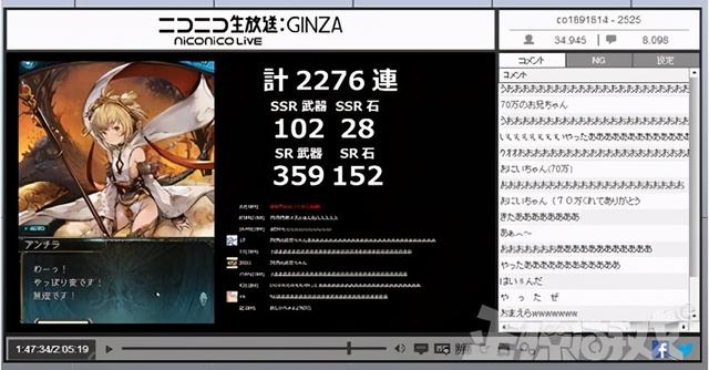 日本玩家过年这么疯？直播2小时花光70万，就为抽卡打脸官方