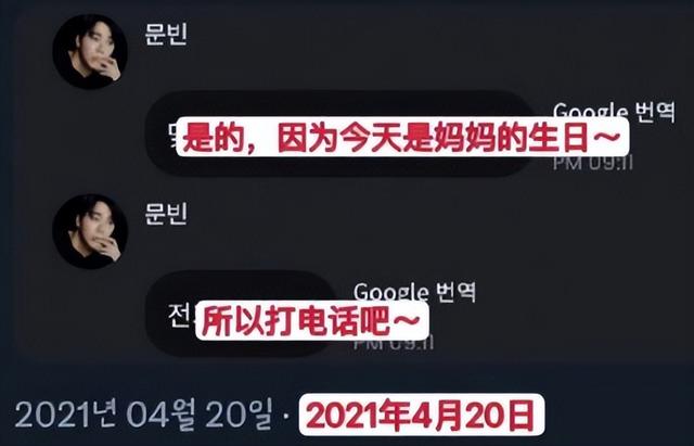 4月第2个，又一韩国明星离世，年仅25岁，警方：不排除自杀可能性