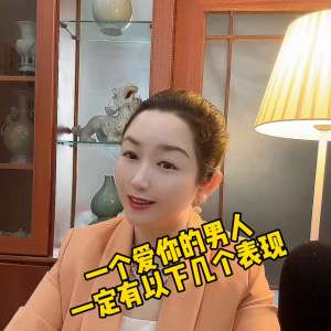 男人爱女人的表现(一个爱你的男人一定有以下几个表现)