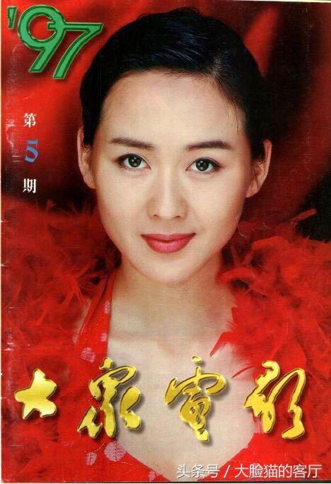 出演《趟过男人河的女人》山杏获奖，曾经出书，丈夫是体操名将