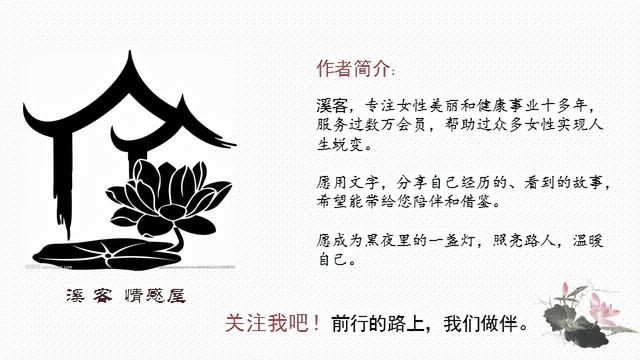 结婚后才明白女人结婚时为什么叫新娘，原来男人是给自己找了个妈