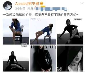 美女的胸图片(华为二公主拍时尚大片，高难度动作秀美腿，却被嘲胯宽惊人没有胸)