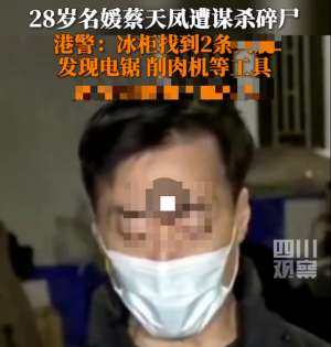 28岁的女人(28岁“香港名媛”遭前夫毒手，两处细节越看越心惊：为什么嫁给爱情还会一败涂地？)