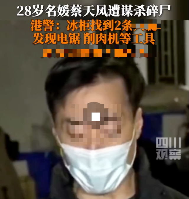 28岁“香港名媛”遭前夫毒手，两处细节越看越心惊：为什么嫁给爱情还会一败涂地？