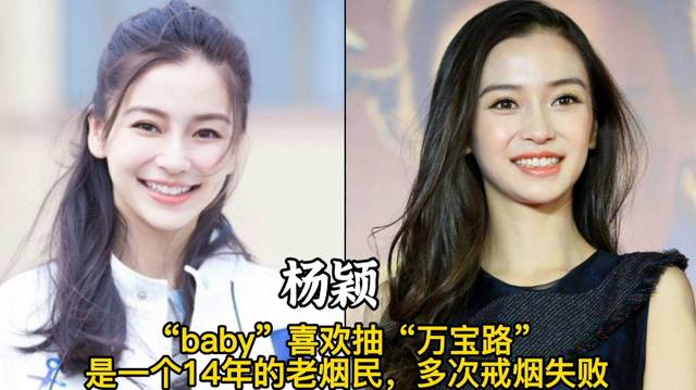 喜欢抽烟的18位女星，个个都是要强的女强人，不少是为了缓解压力