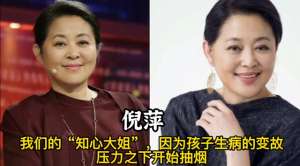 吸烟的女人(喜欢抽烟的18位女星，个个都是要强的女强人，不少是为了缓解压力)