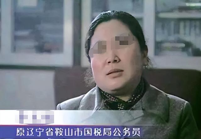 辽宁“翘臀女局长”落马：涉案近10亿，花数百万整容，情夫40余人