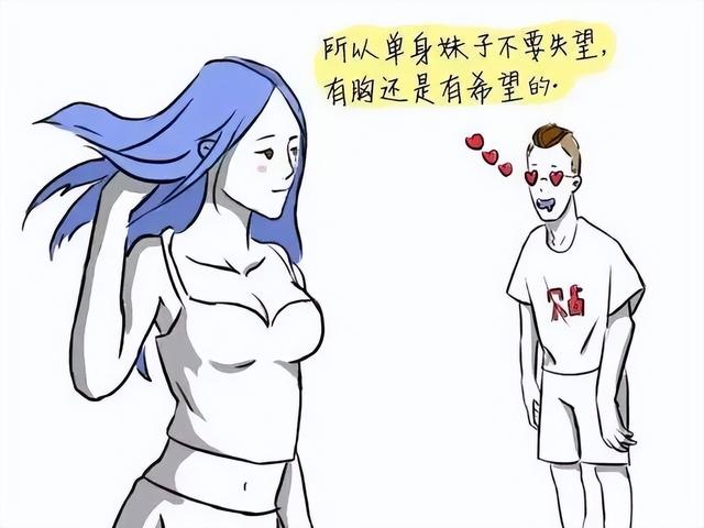 男人为什么喜欢看女人的胸部？并不是色，原因早已被镶嵌在基因里