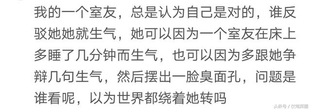 说说女生宿舍里的那些事儿，网友：可以拍成一部甄嬛传了