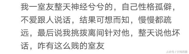 说说女生宿舍里的那些事儿，网友：可以拍成一部甄嬛传了