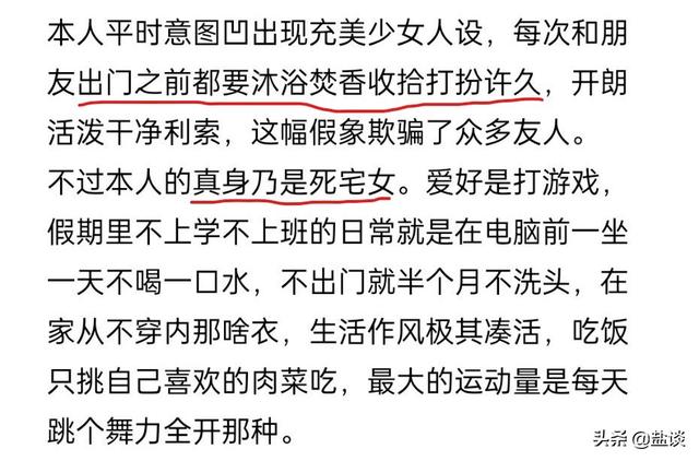 笑死，女大学生自曝便秘、晕厥，一丝不挂被送进医院的尴尬经历