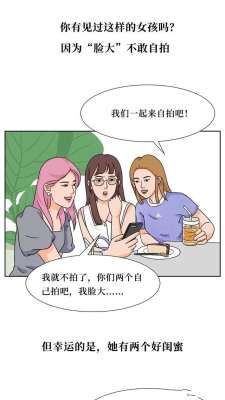 完美女孩(是谁规定的“完美女孩”？完美女孩该如何定义)