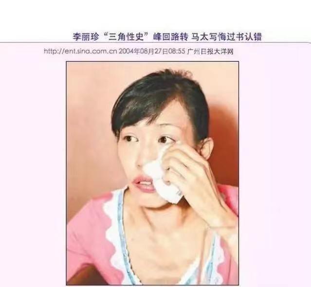 “蜜桃女神”李丽珍：一脱成名的纯欲风鼻祖，饱受舆论却不曾低头