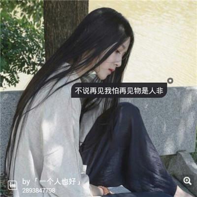 qq最新带文字头像可爱女生图片