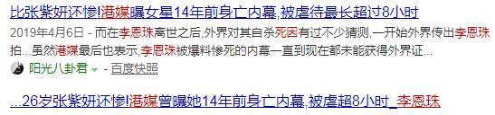 韩国娱乐圈潜规则曝光：被富豪玩弄，被迫演情色片，25岁自杀身亡