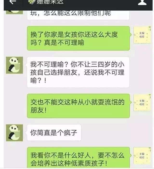 幼儿园小男孩亲了小女孩一下，双方妈妈反应截然不同！网友吵翻了……