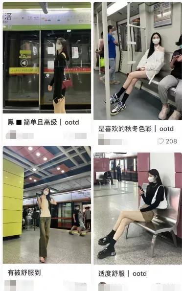广州地铁三号线一美女公开露出隐私部位？全网疯传后真相来了