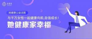 女人来月经能同房吗(解惑：月经期间可以同房吗？经期同房到底会不会怀孕呢？)