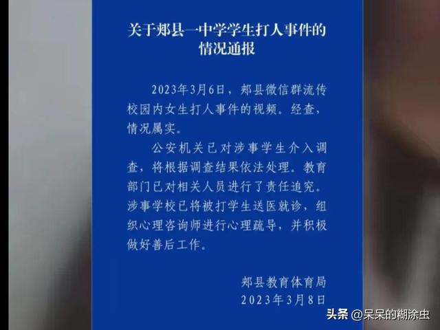 校园霸凌：女孩被扇89个耳光，施暴者强迫吸烟，不吸就拳打脚踢！