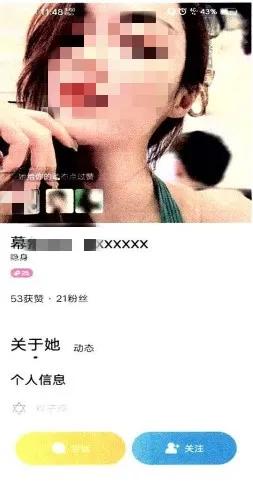 裸聊一时爽，小伙没抵得住“美女”诱惑，结果悲剧