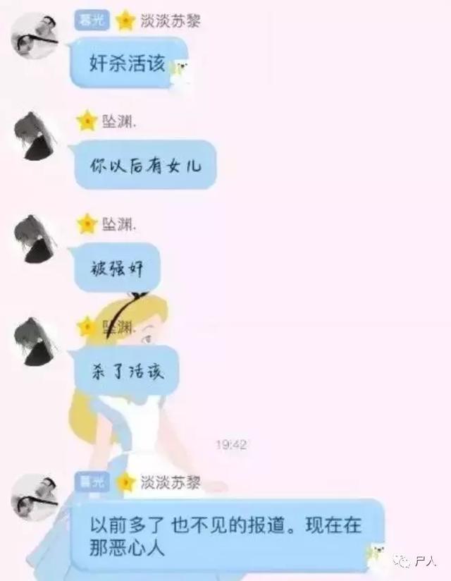 因女孩穿着蕾丝花边“丁字裤”，强奸犯被判无罪