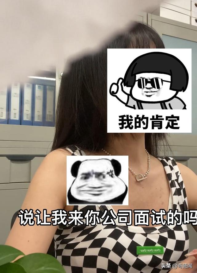 武汉00后女孩面试怒怼HR，有理有据让其哑口无言！网友：整顿职场