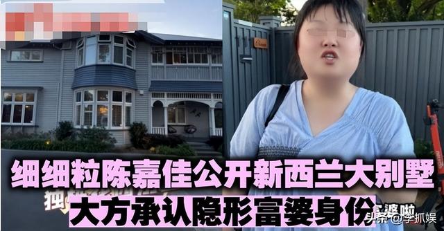 体重超200磅无人敢追求，TVB最胖女艺人公开征婚