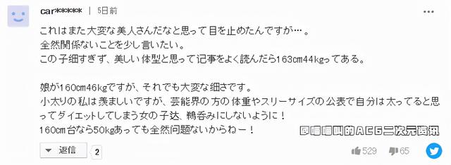 日本14岁美少女石川花颜值惊呆国内网友，这就是新的千年美少女嘛