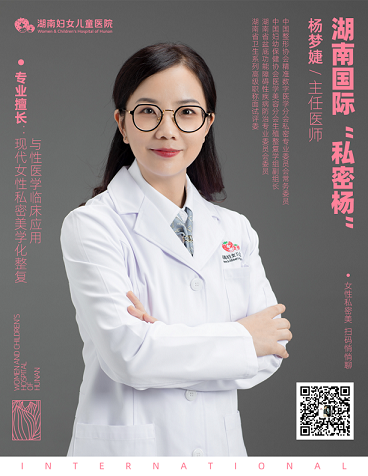 她用一个小手术，改变了3000多名女性的人生