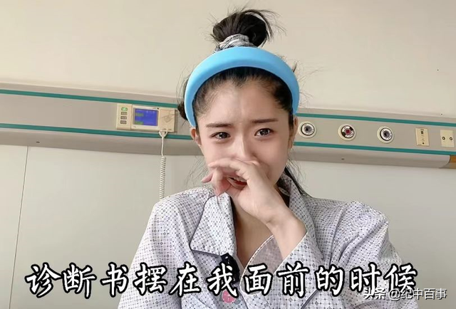 2021美女舞蹈家苏日曼确诊胃癌晚期，不惜倾家荡产，只为多活一天