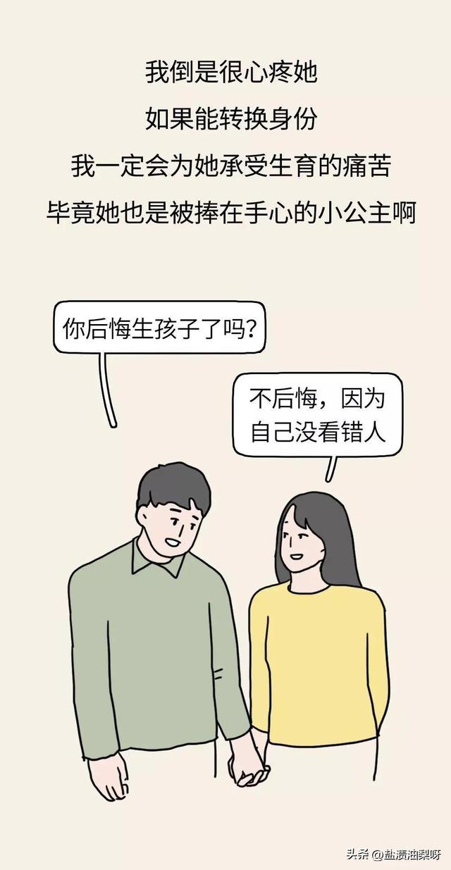 一位男士日记中老婆生孩子的全过程