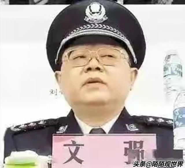 “扫黑局长”文强覆灭记：强奸女学生,玩弄女星,霸占警花十余年