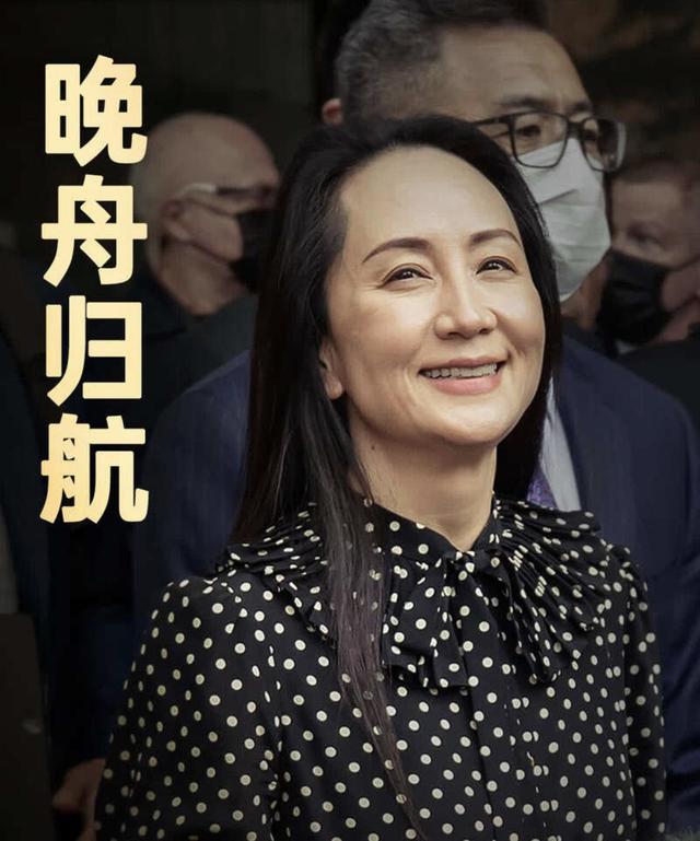 孟晚舟与美女网红合影，脸型大变瘦成锥子脸，五官精致气质优雅