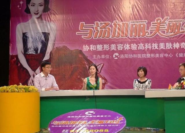 女星汤加丽：20年前不顾丈夫反对，坚持做裸体模特，后来咋样