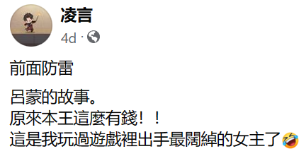 刷屏大半个月的《代号鸢》，将女性向玩家带进了「数值深坑」