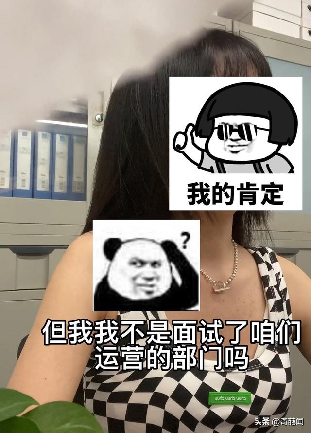 武汉00后女孩面试怒怼HR，有理有据让其哑口无言！网友：整顿职场