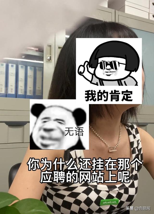 武汉00后女孩面试怒怼HR，有理有据让其哑口无言！网友：整顿职场