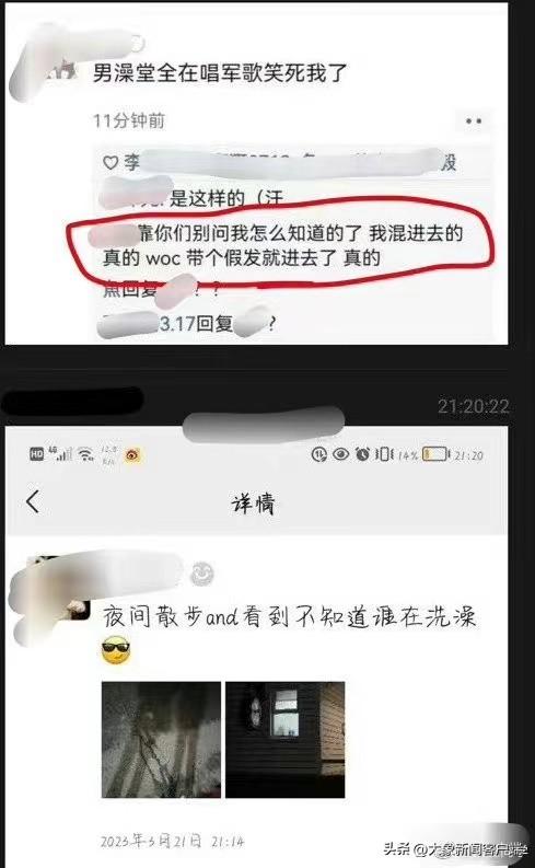 中听｜徐汇中学女生进男浴室风波：从口嗨到造谣，一步之遥