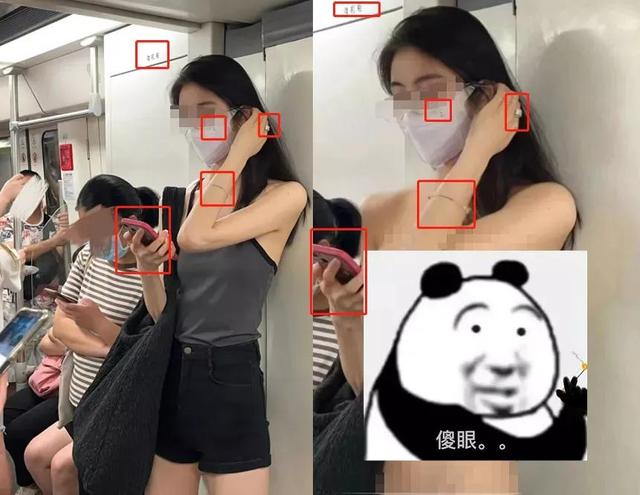 广州地铁三号线一美女公开露出隐私部位？全网疯传后真相来了