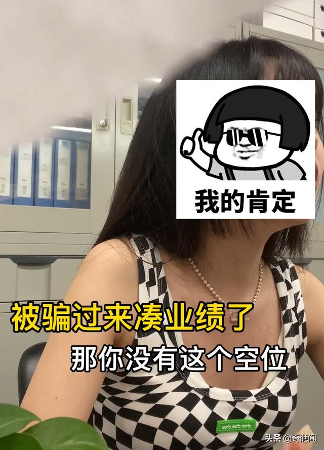 武汉00后女孩面试怒怼HR，有理有据让其哑口无言！网友：整顿职场