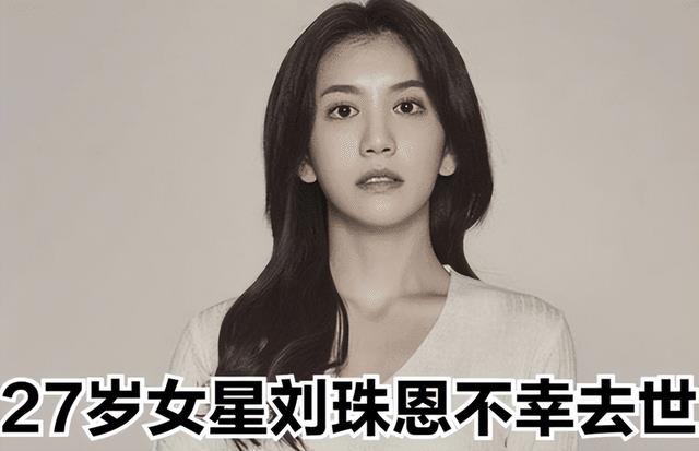 演过情欲片的5位韩国女星，千娇百媚的背后，多人自杀身亡