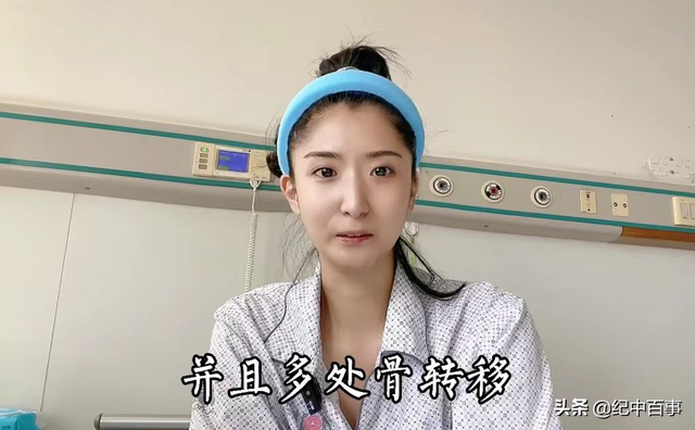 2021美女舞蹈家苏日曼确诊胃癌晚期，不惜倾家荡产，只为多活一天