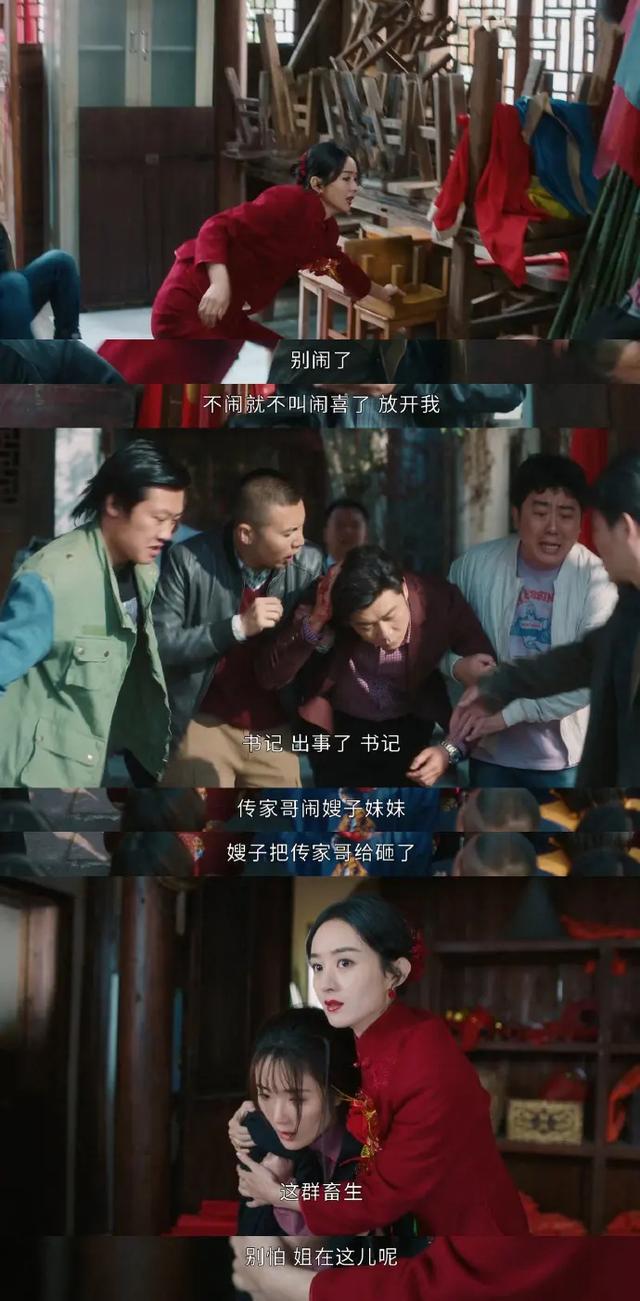 明明都是演农村妇女，把赵丽颖和这5位演员放在一起，高下立现