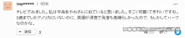 日本14岁美少女石川花颜值惊呆国内网友，这就是新的千年美少女嘛