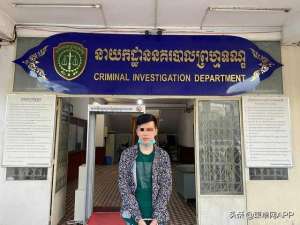 美女阴毛(裸聊拍摄不雅视频，柬埔寨“美女”勒索金钱被捕)