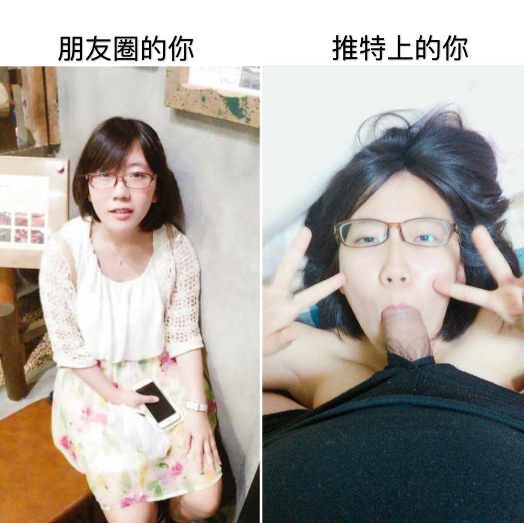 你喜欢的反差婊